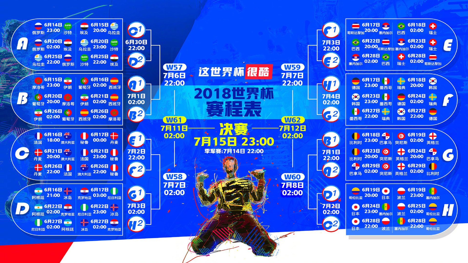 穆古鲁扎回归逆转首秀，快船观众为何沸腾？